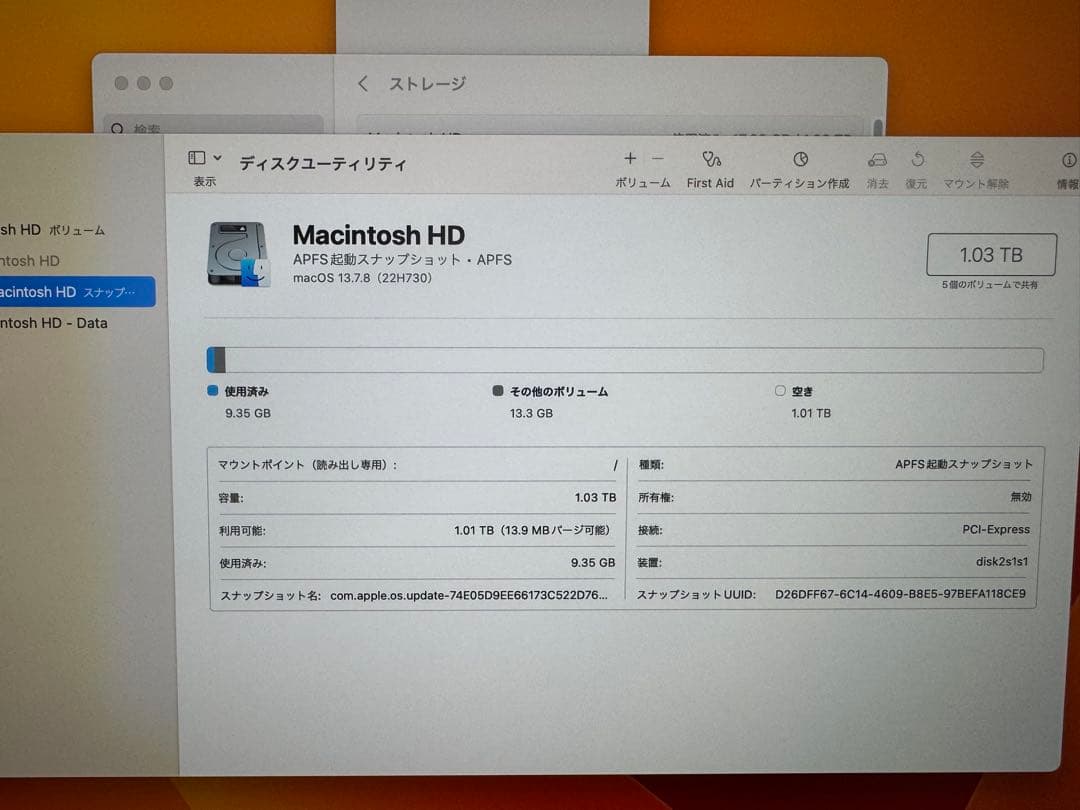 iMac Retina 4K 21.5インチ 2017