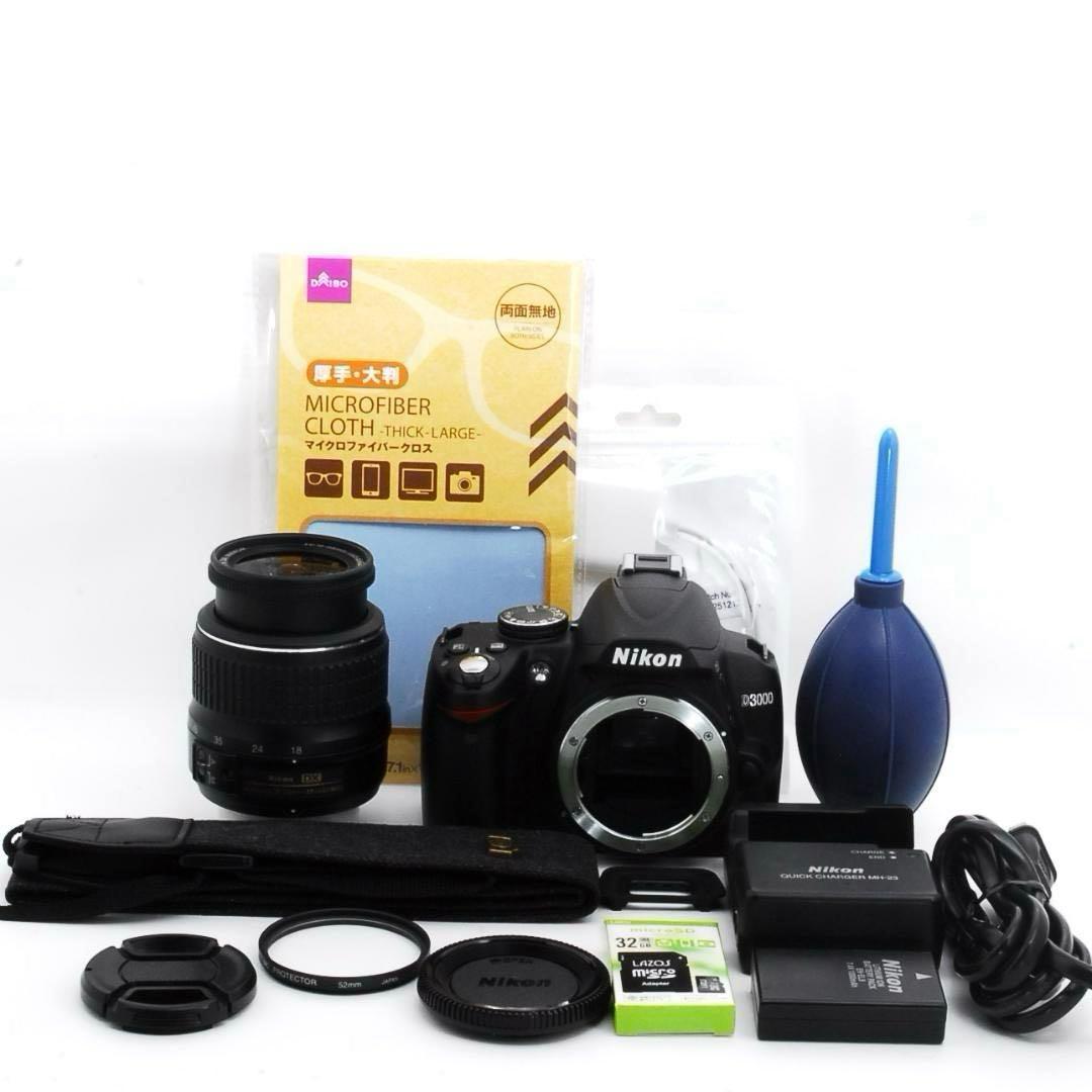 Nikon D3000 手ブレ補正VRレンズセット【初心者おすすめ】