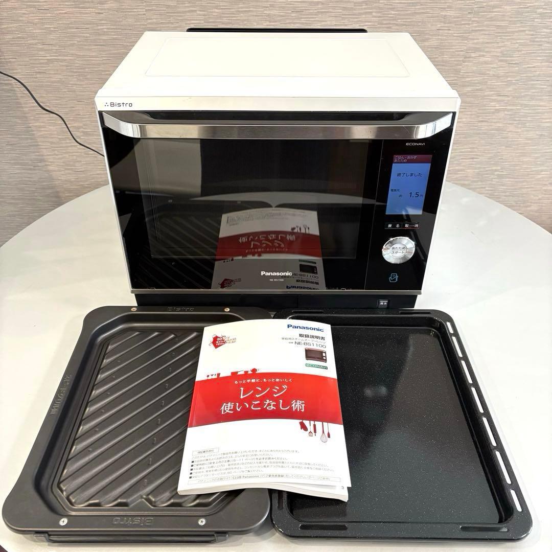 パナソニック スチームオーブンレンジ ビストロ NE-BS1100-W