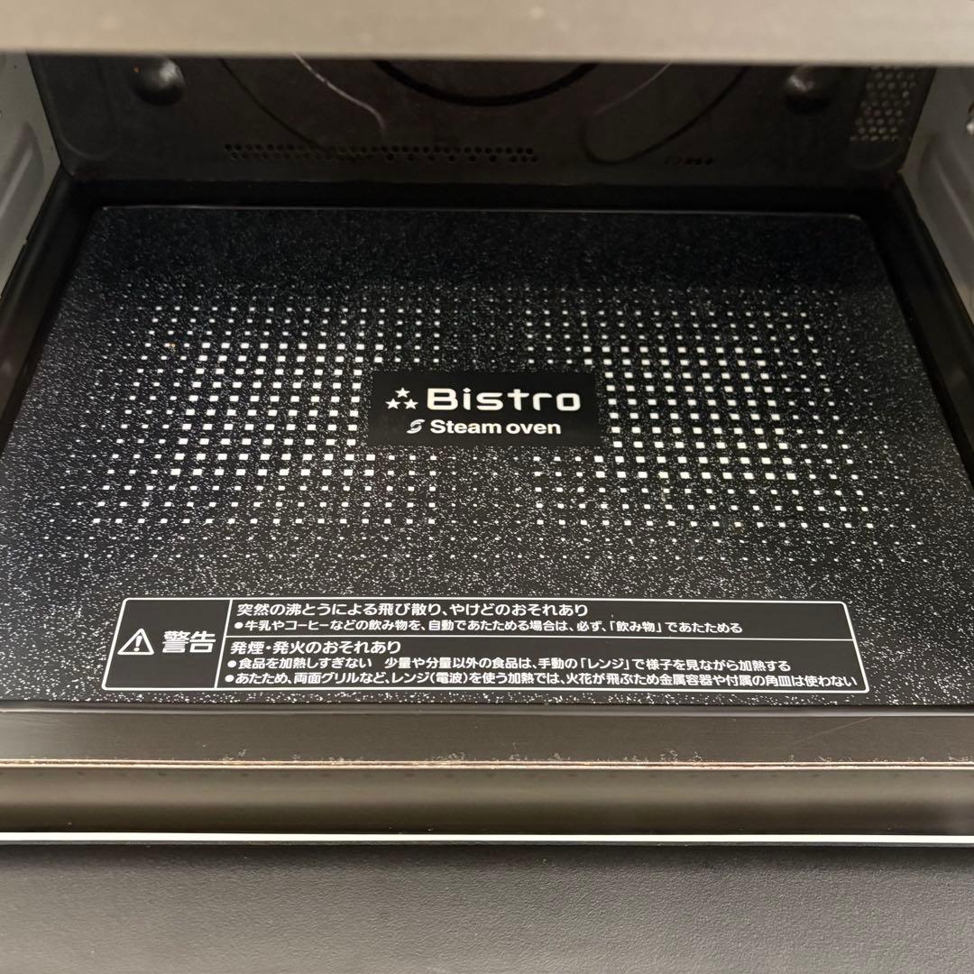 パナソニック スチームオーブンレンジ ビストロ NE-BS1100-W