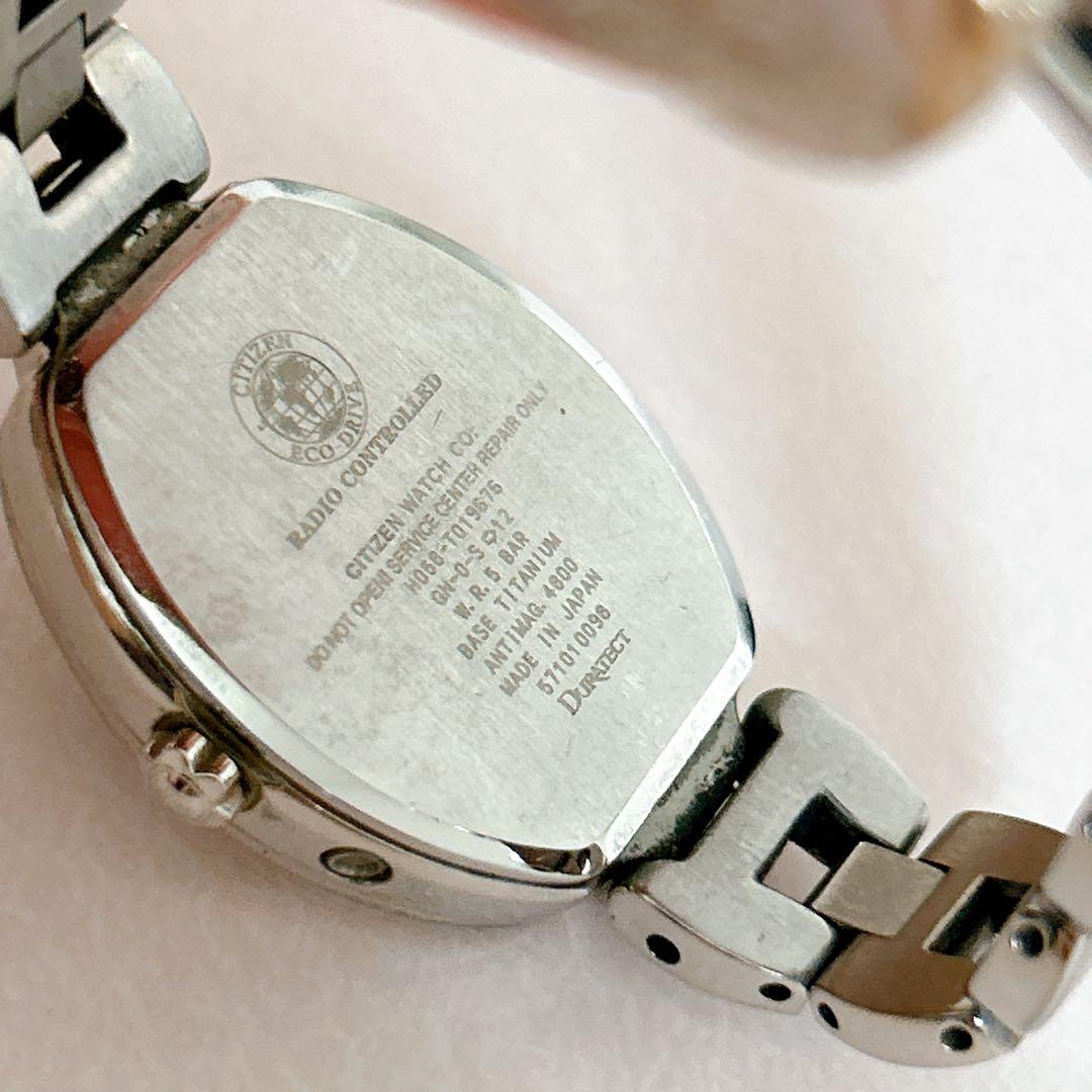 【CITIZEN EXCEED】電波ソーラー