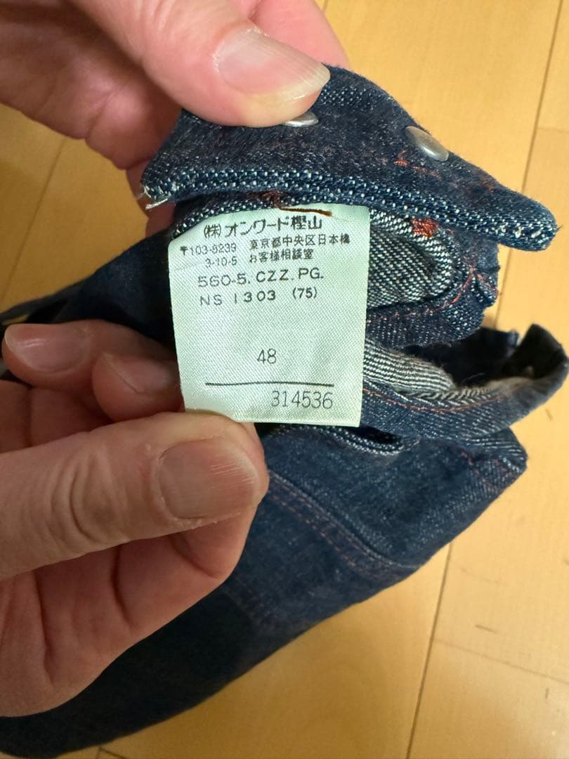 ジャンポールゴルチェのJEANS デニムオーバーオールトップ