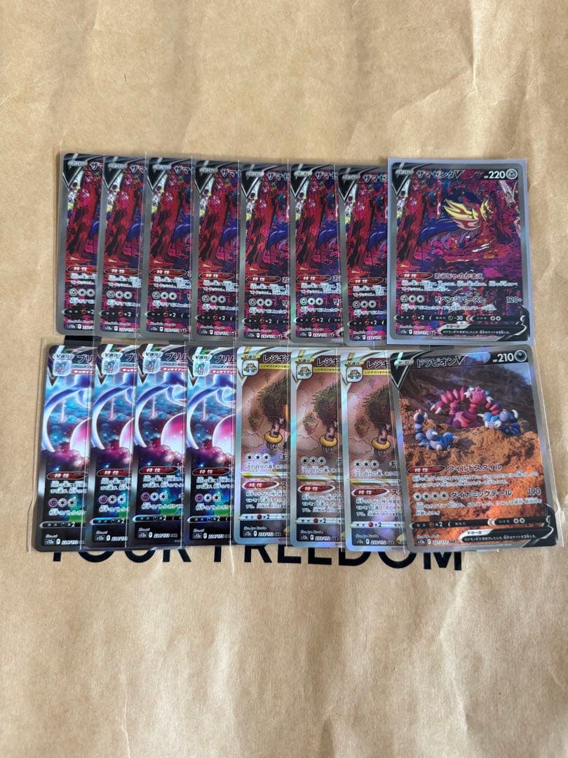 vstarユニバースsarまとめ売り