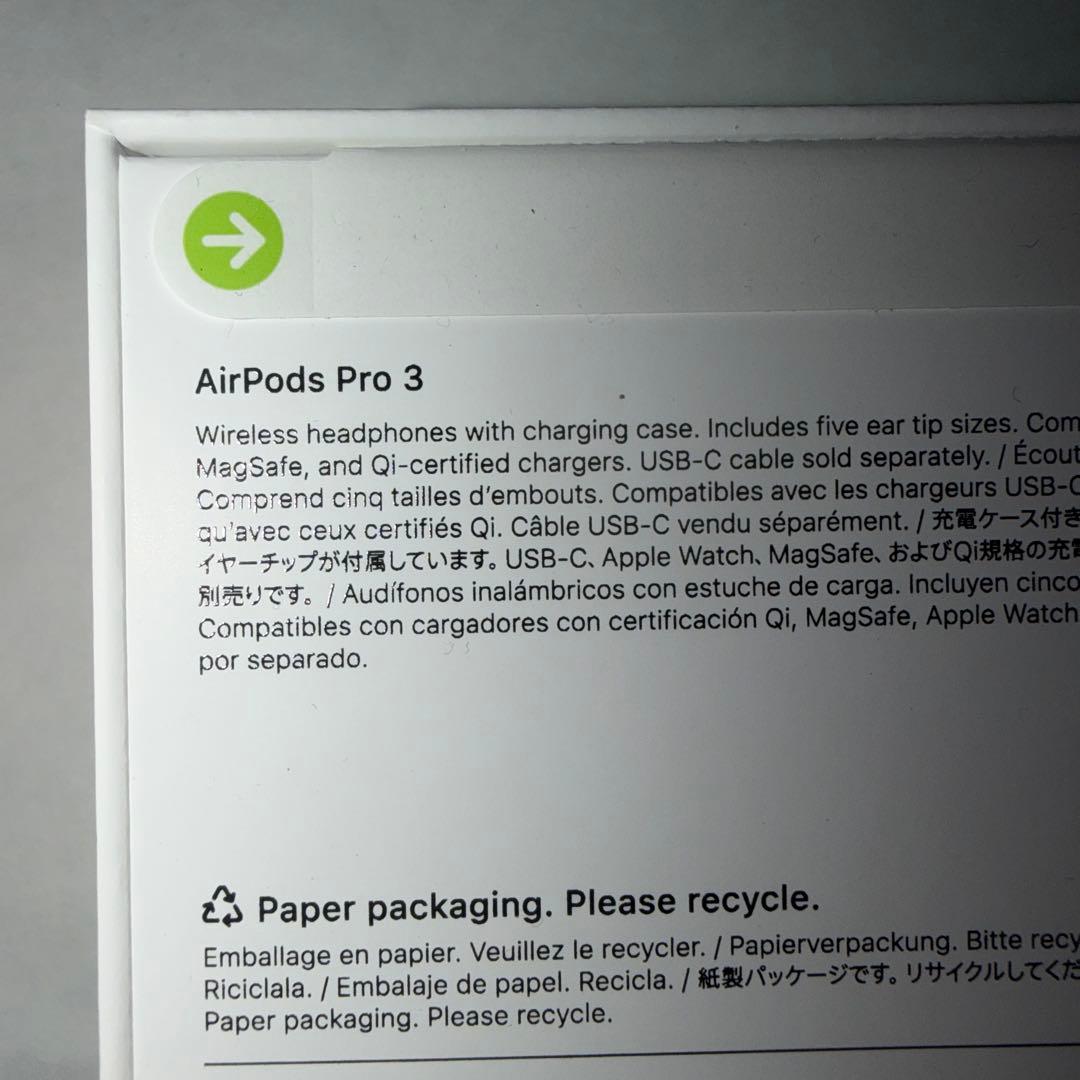 Apple AirPods Pro ３本体　Appleストアーで購入11月25日