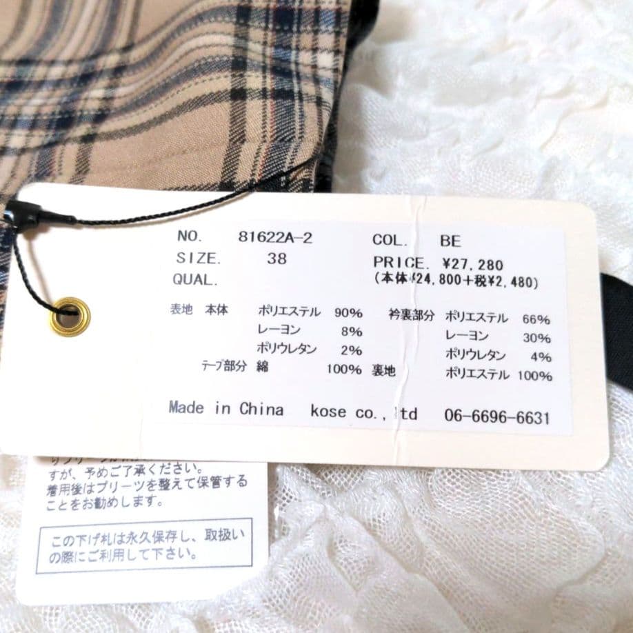 未使用✨️【Eimee Lau】バックプリーツテーラードジャケット ベージュ系