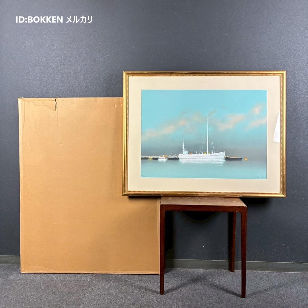 ピエール・ドートルロー「ローズ色の空と白い舟」リトグラフ 直筆サイン入り 額装