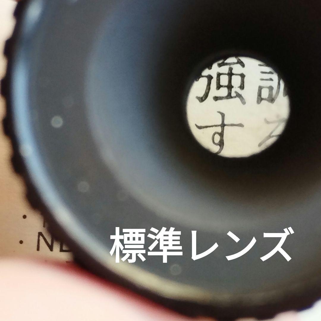 ARCO EIGHT アルコエイト　モデル804　説明書、ケース付き