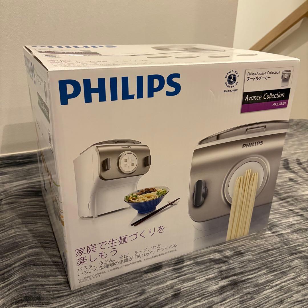 【新品未開封品】PHILIPS ヌードルメーカー HR2365/01