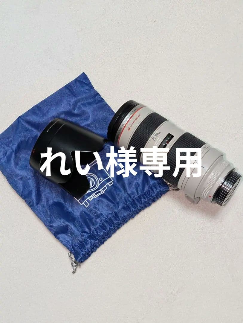 【れい⠀】Canon lens EF 70-200mm f/2.8