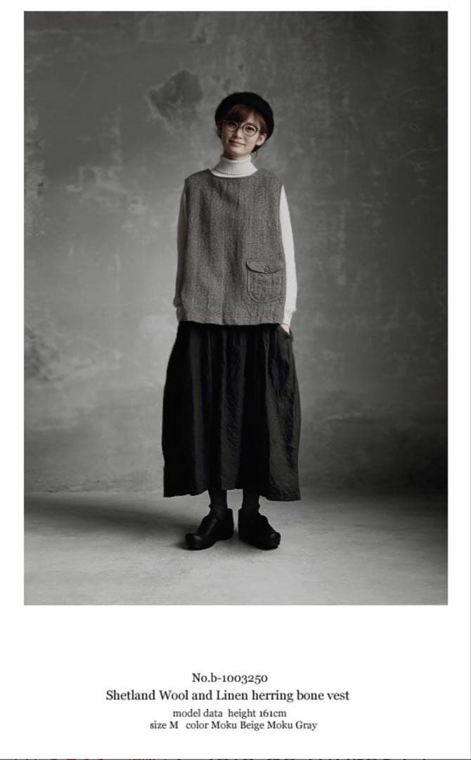 Joie de Vivreシェットランドウールリネンヘリンボーンベスト