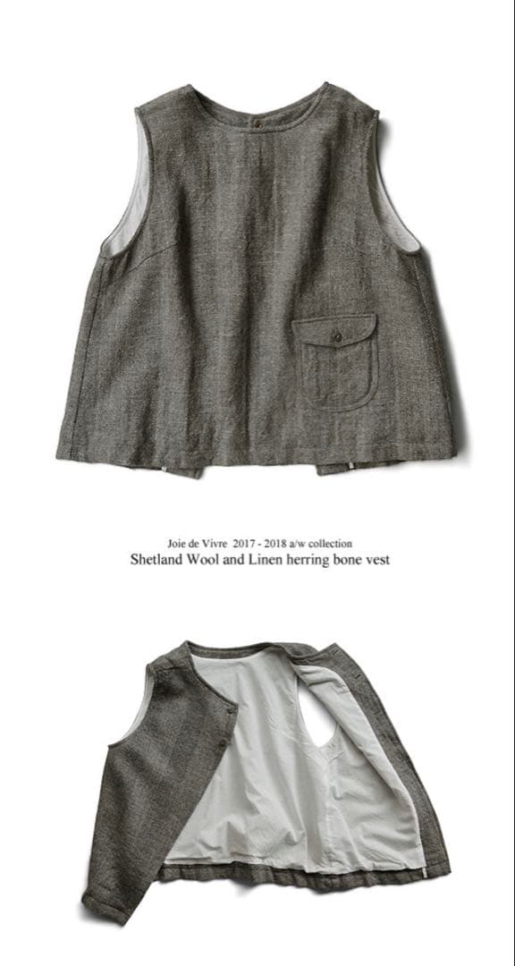 Joie de Vivreシェットランドウールリネンヘリンボーンベスト