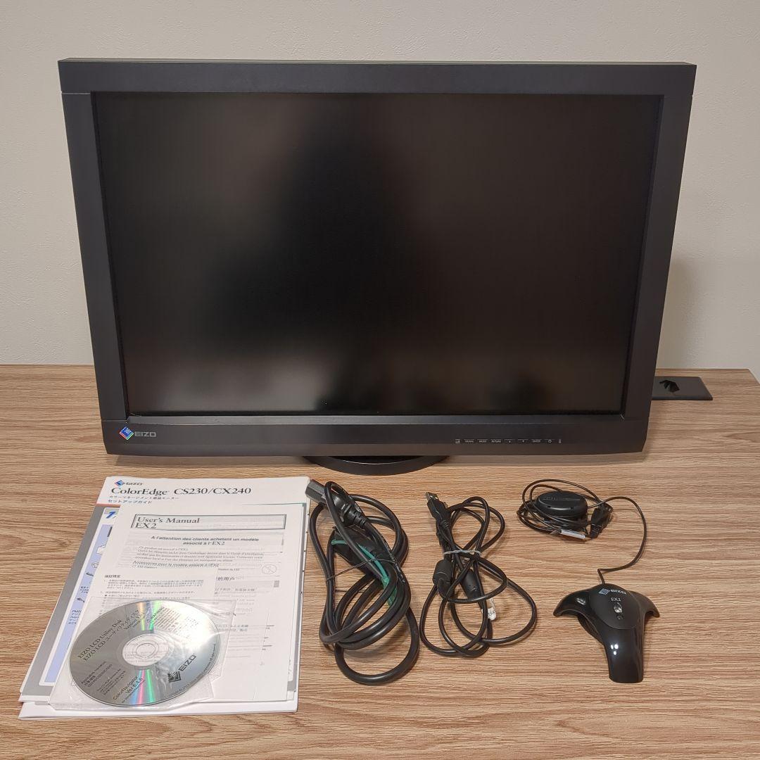 EIZO ColorEdge 24型モニター CX240-CNX