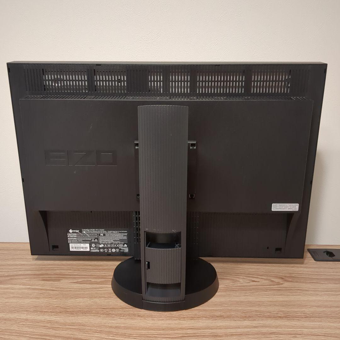 EIZO ColorEdge 24型モニター CX240-CNX