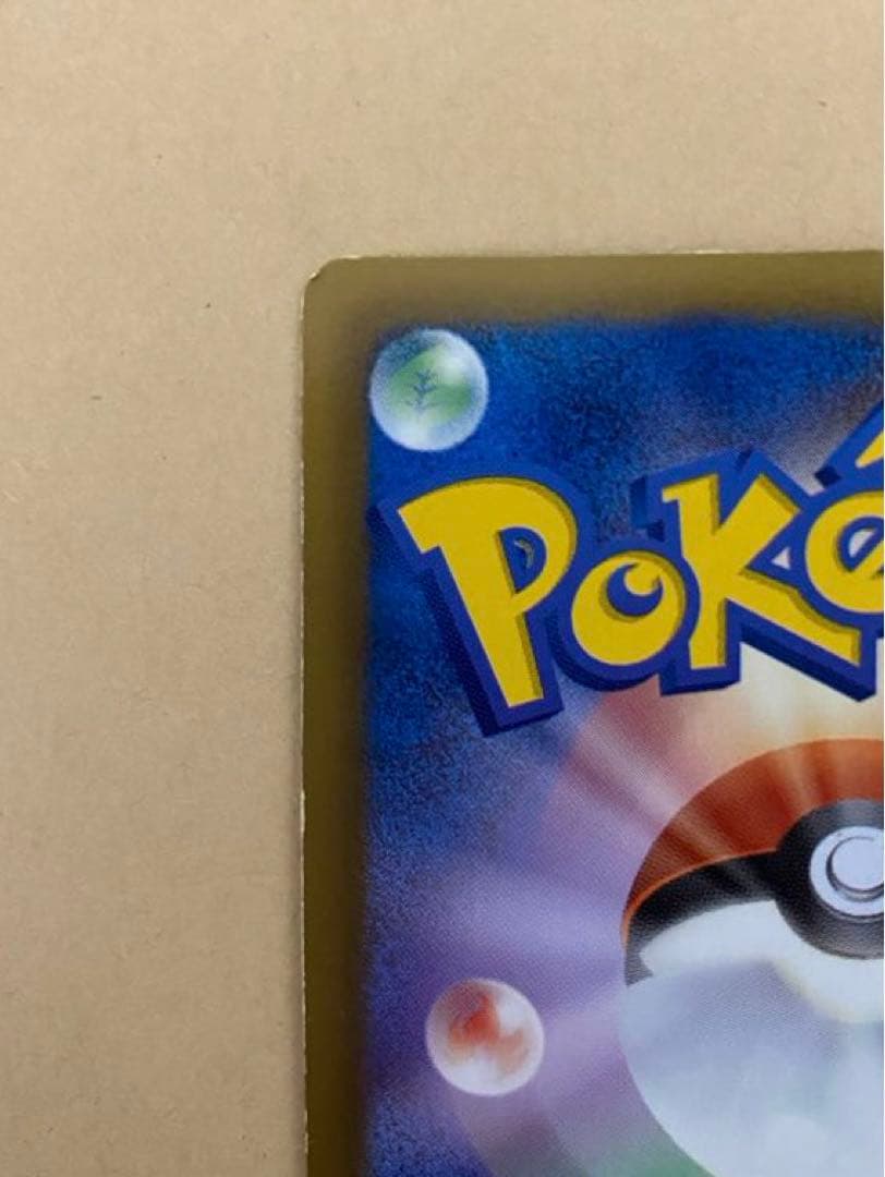 ミュウEX SR SC シャイニーコレクション