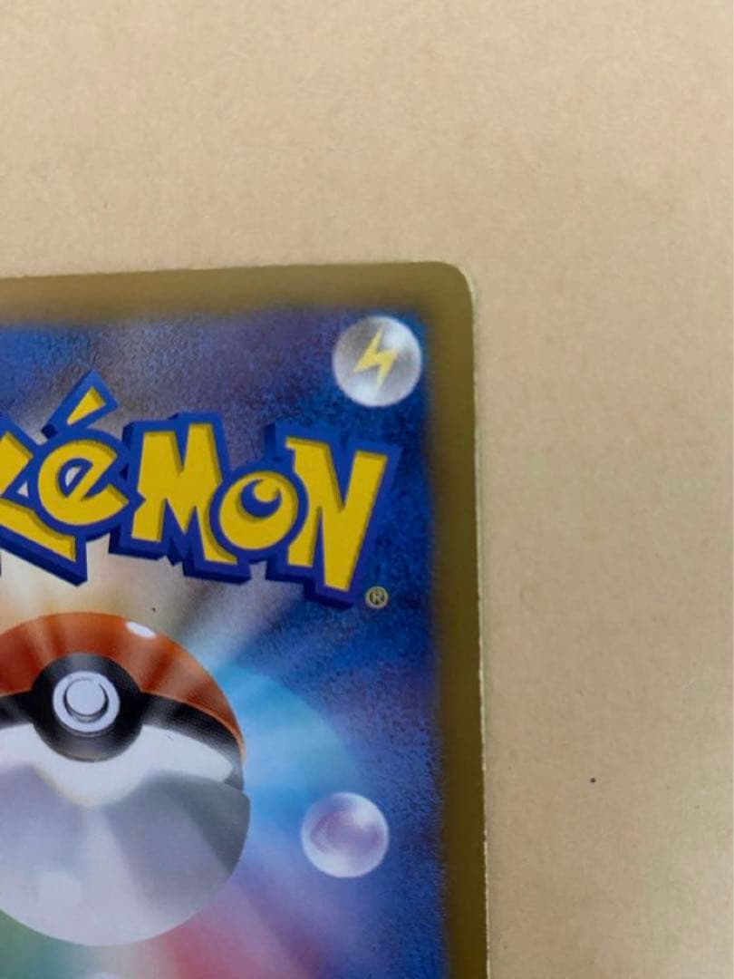 ミュウEX SR SC シャイニーコレクション