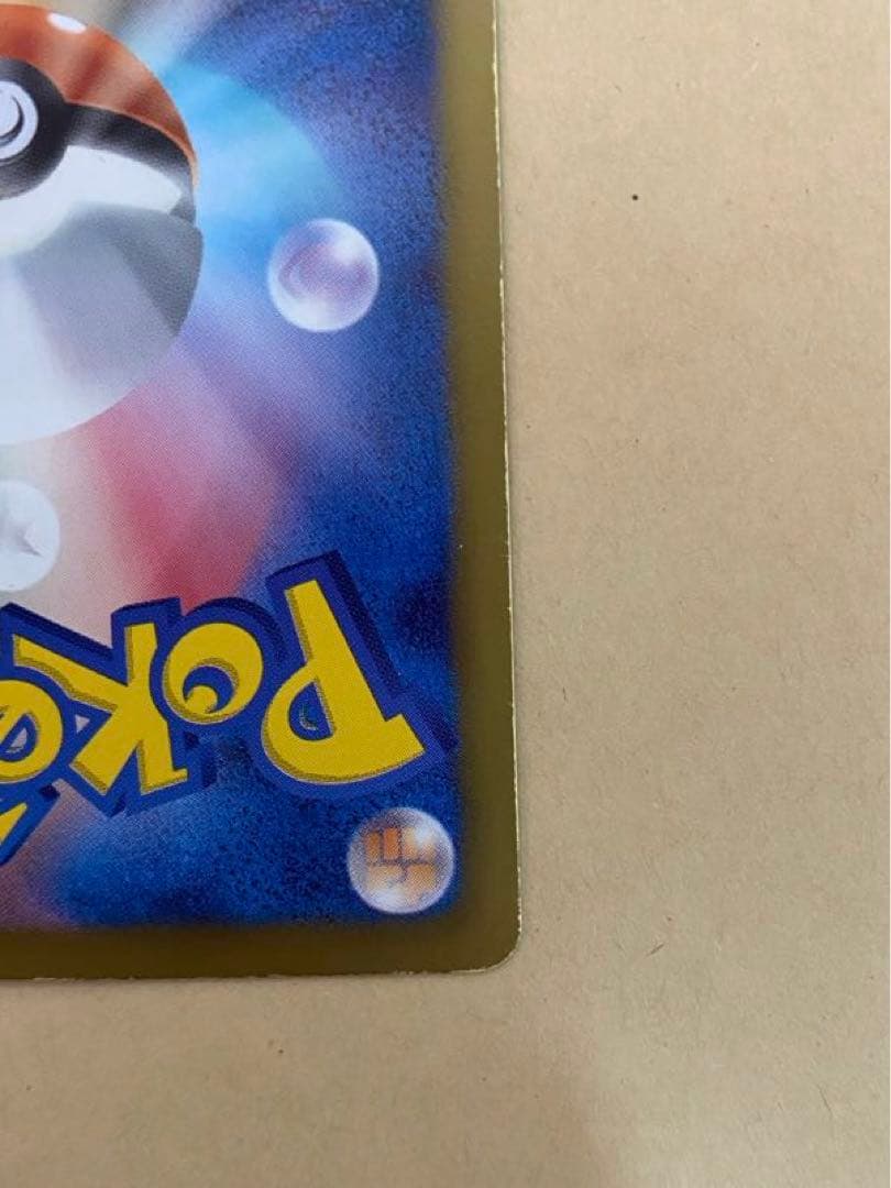 ミュウEX SR SC シャイニーコレクション