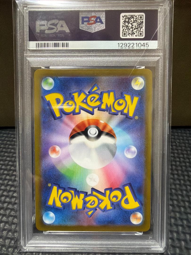 [PSA10]ミュウツーV SR SA ポケモンGO 074/071