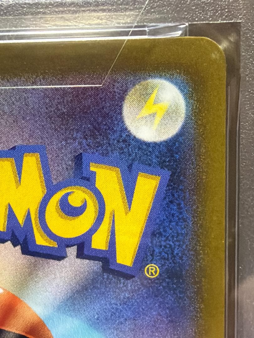 [PSA10]ミュウツーV SR SA ポケモンGO 074/071