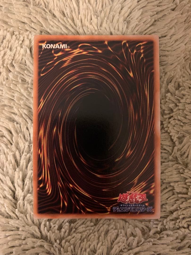 No.1753 遊戯王 良品 初期 トビペンギン ウルトラシークレットレア