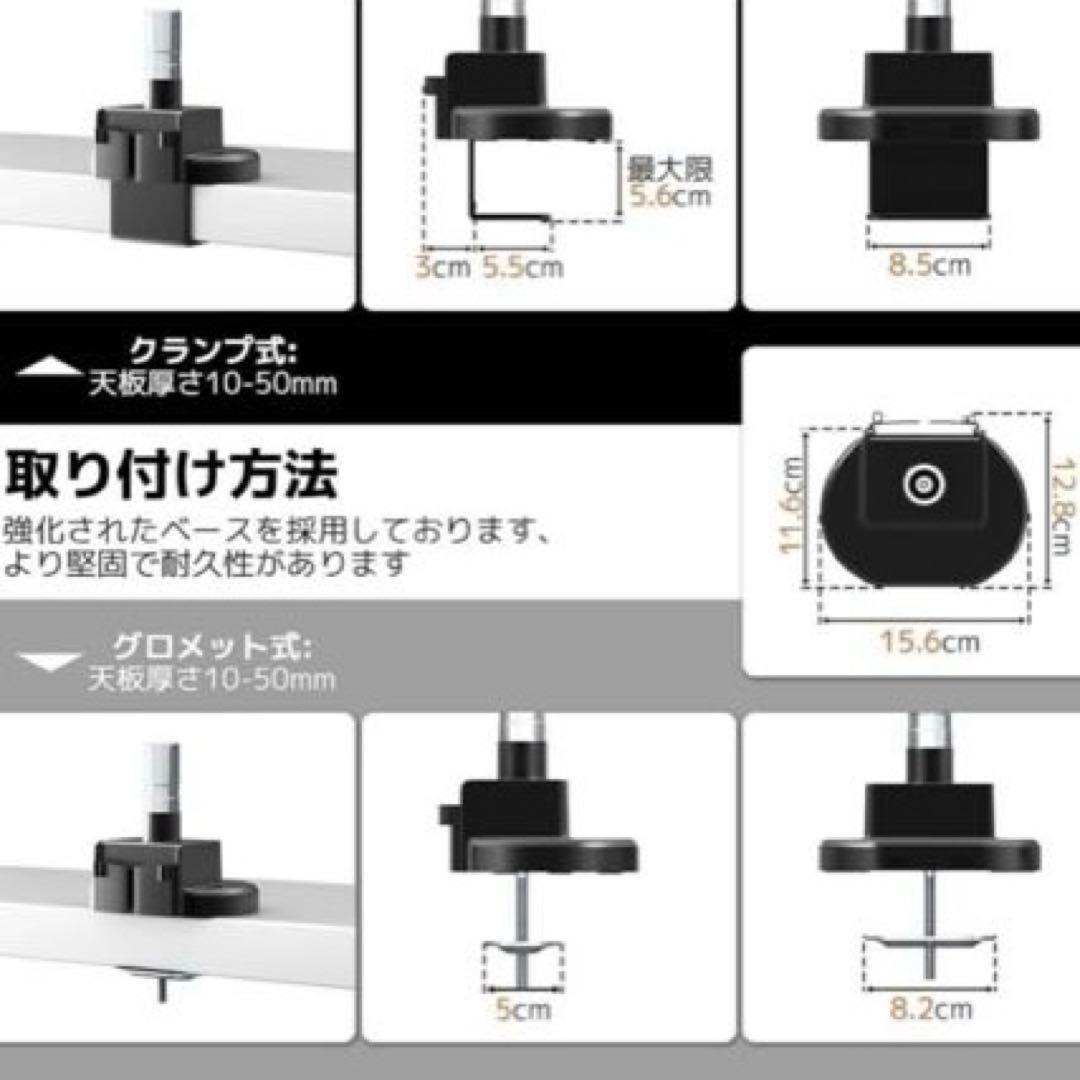 最終価格！　2画面モニターアーム 最大57インチ　耐荷重~27kg