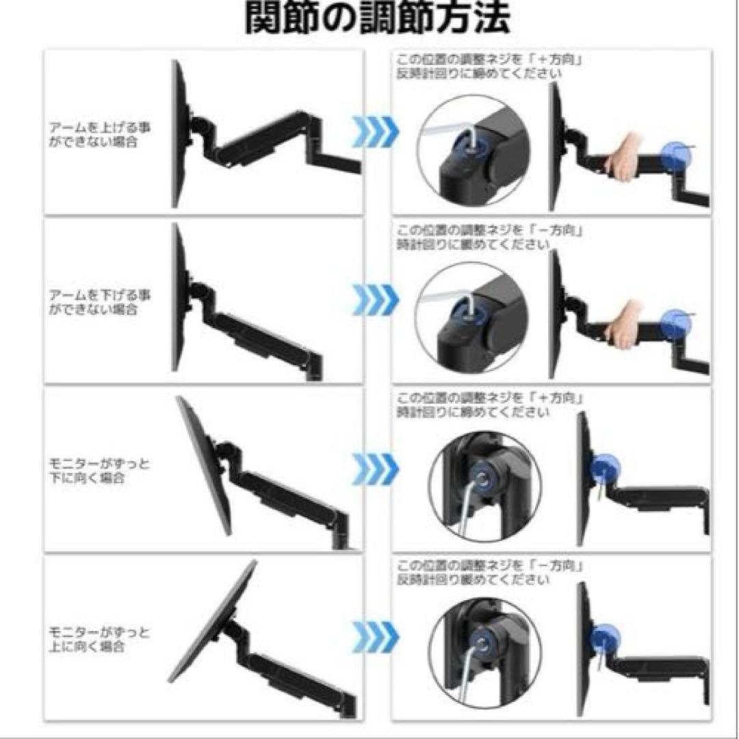 最終価格！　2画面モニターアーム 最大57インチ　耐荷重~27kg