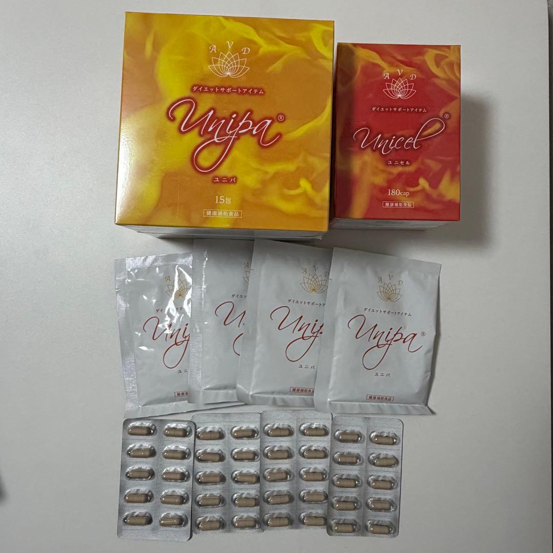 ユニセル ユニパ　ダイエットサポート
