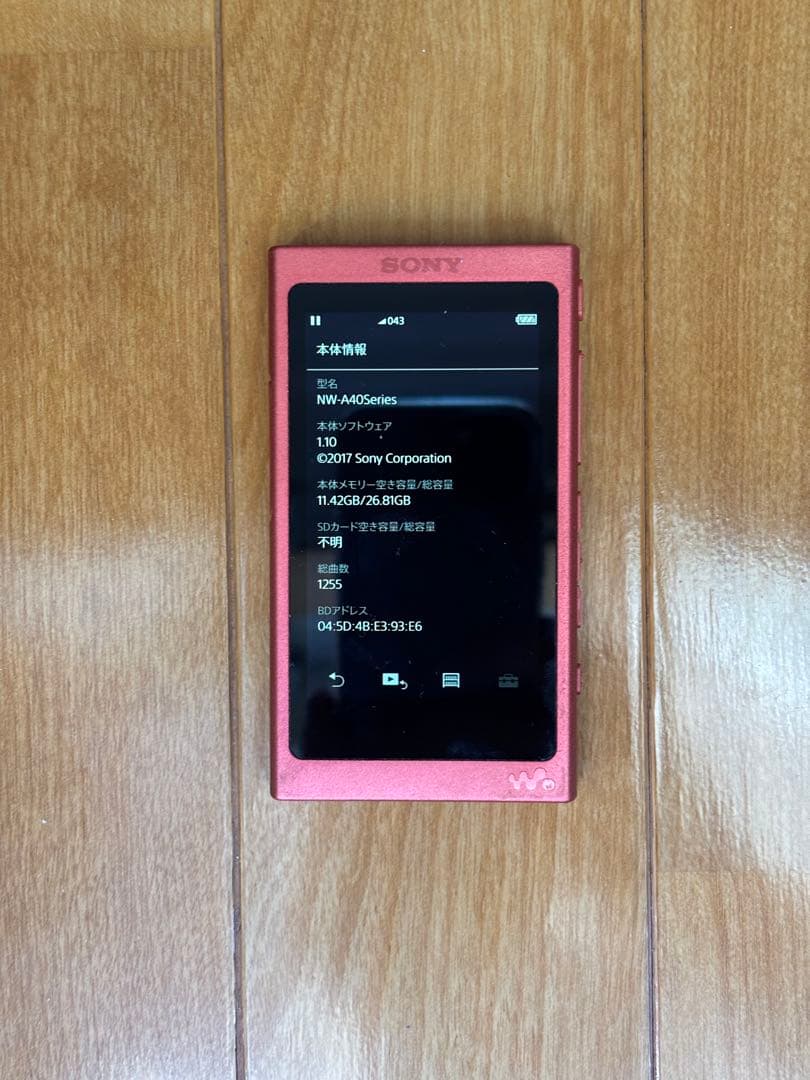 ソニー ウォークマン Aシリーズ NW-A46ＨＮ　32GB