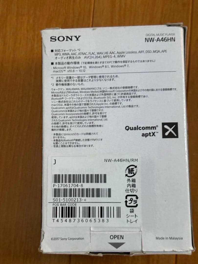 ソニー ウォークマン Aシリーズ NW-A46ＨＮ　32GB