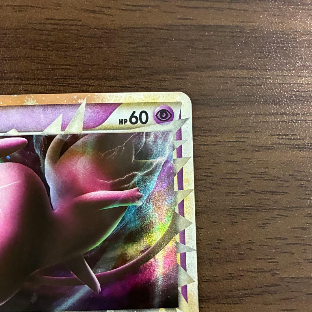 ポケモンカード　ミュウ　グレート　ロストリンク