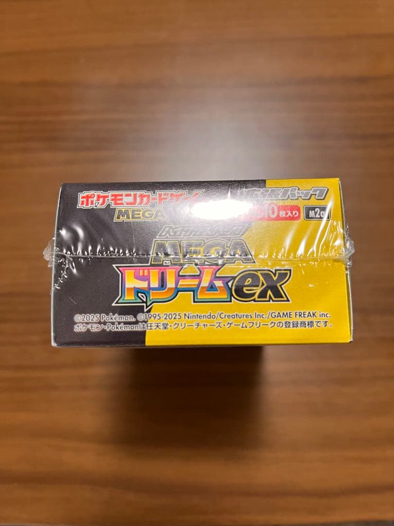 メガドリームEX シュリンク付き