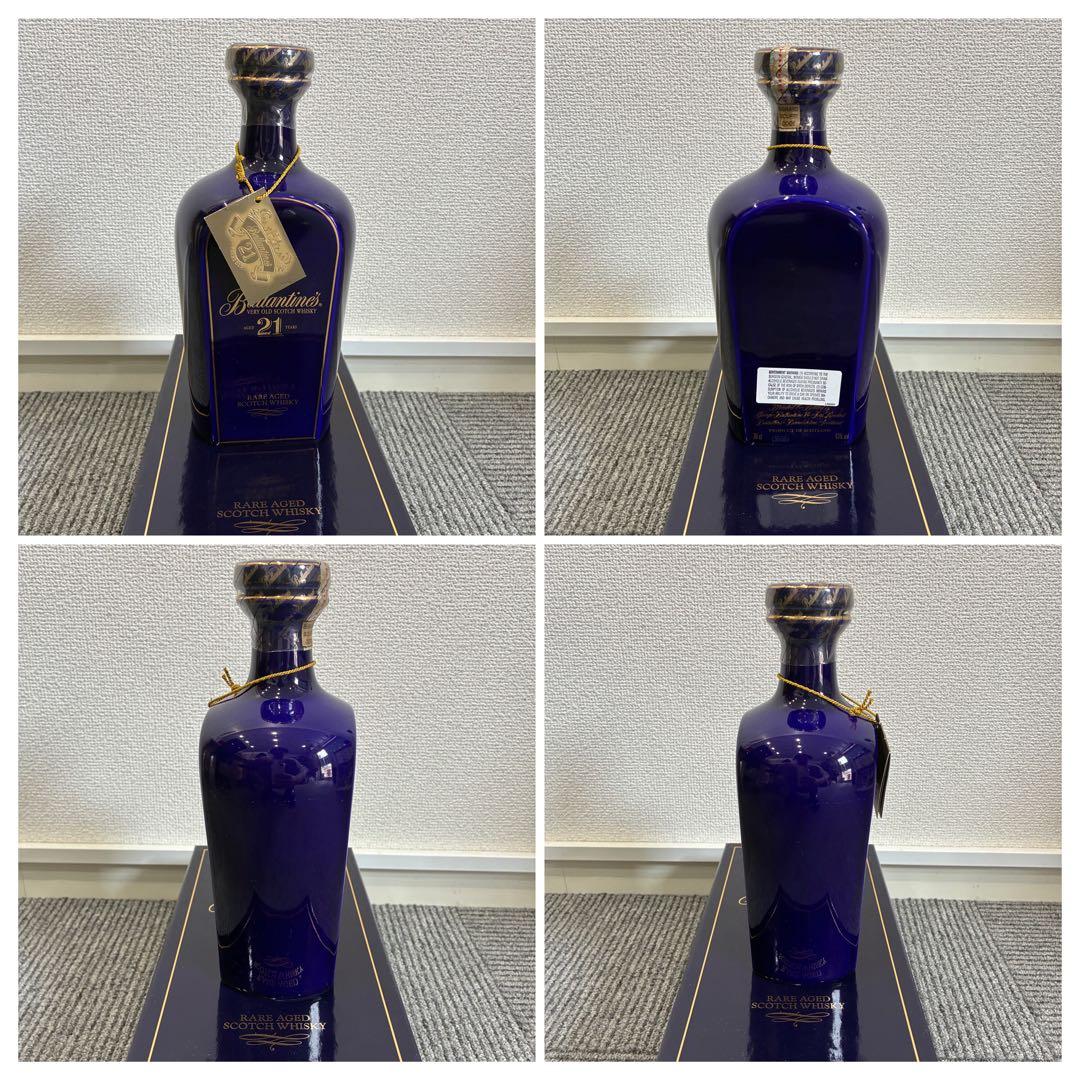 バランタイン21年スコッチウイスキー 未開封　陶器ボトル　箱/プラカバー付