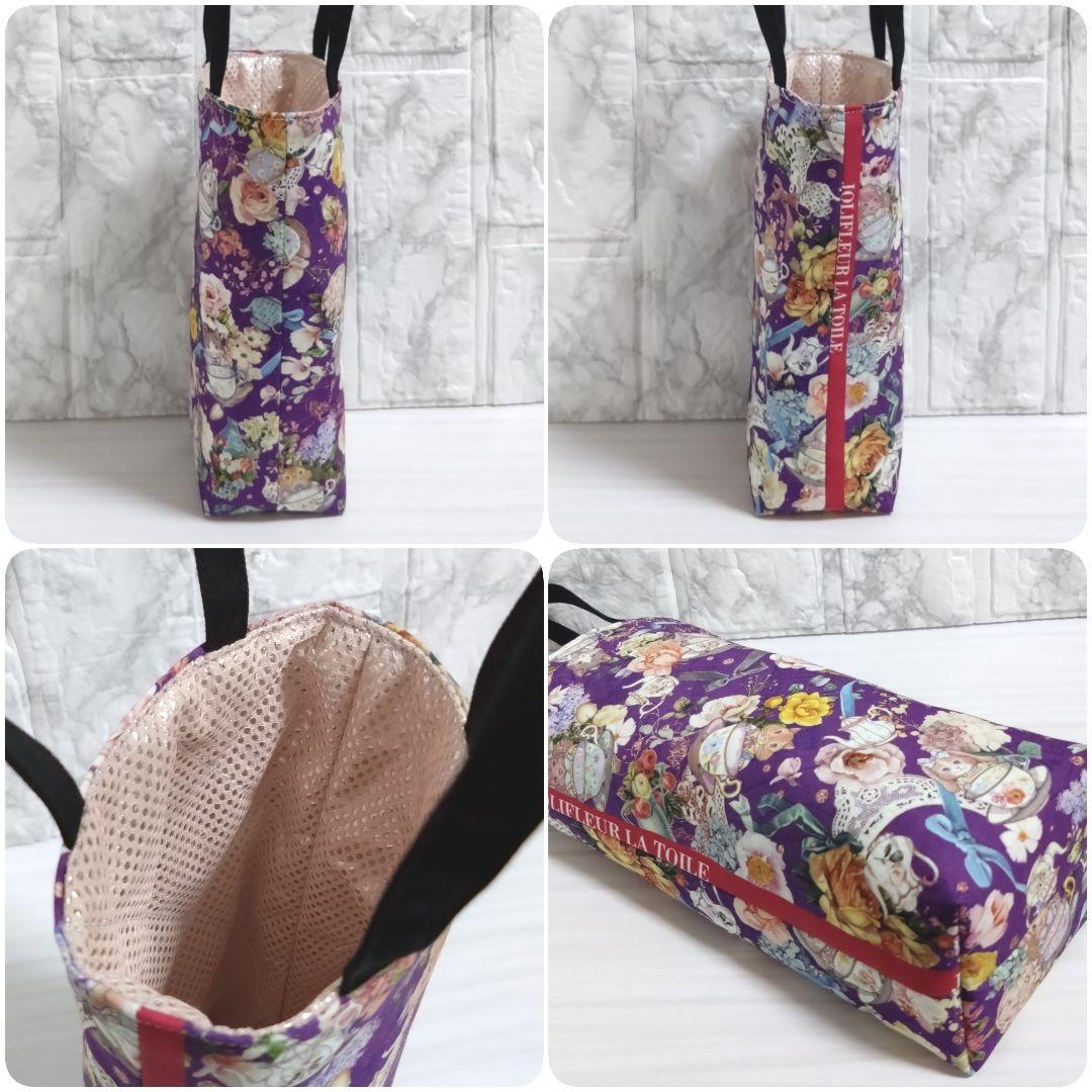 【オーダー品】トートバッグ　ジョリーフルール