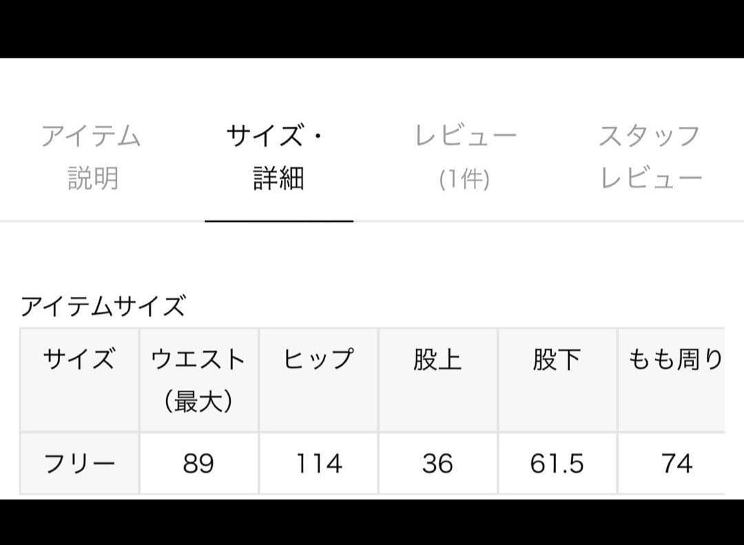 とも journalstandard luxe リネンヘリンカーゴパンツ