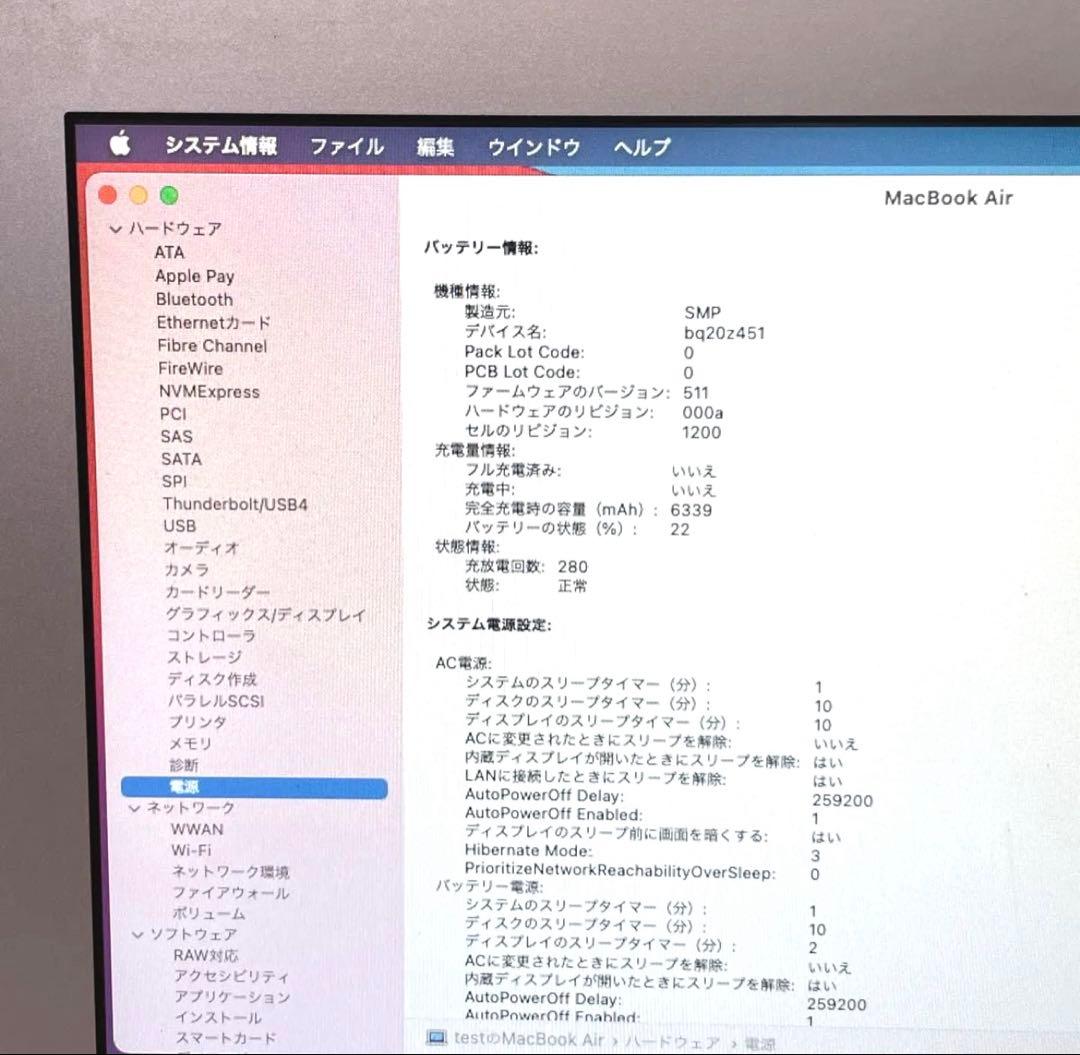 MacBook本体 MacBook Air 2014 13inch i5 4GB SSD256GB