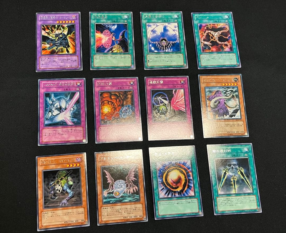 遊戯王【EE3】エキスパートエディション3 ★セミコンプ198枚セット