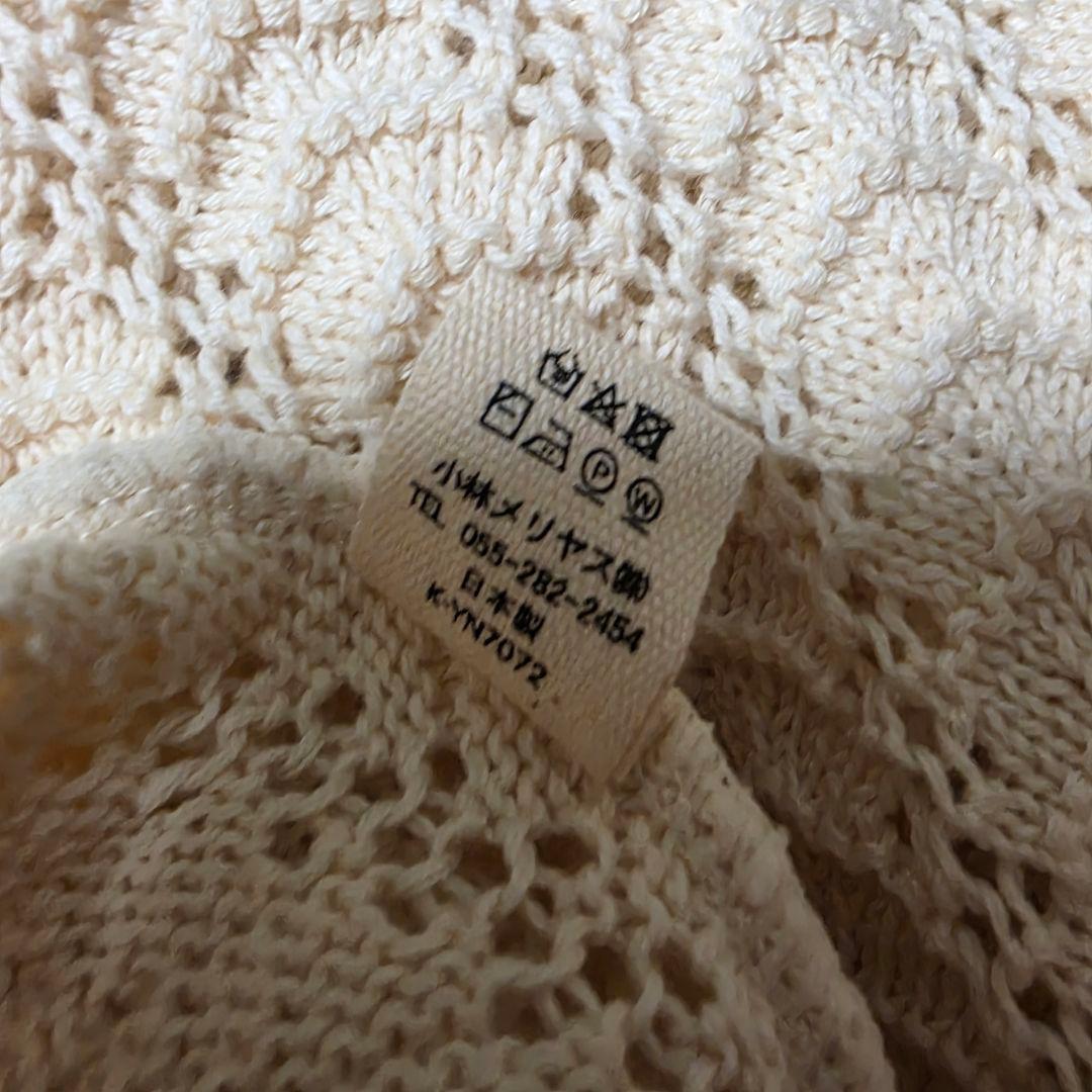 コフク cofuku ベビードレス 帽子 靴下付き