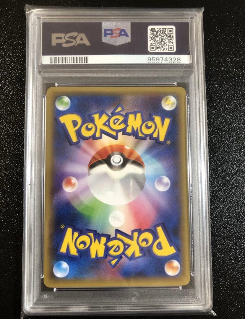 PSA10 ポケモンカード チルタリス プロモ 小学館 さいとうなおき