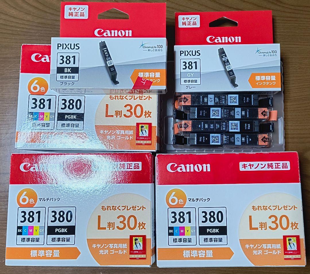 CANONインクカートリッジ6色3セット(未開封・期限切れ含む)＋おまけ