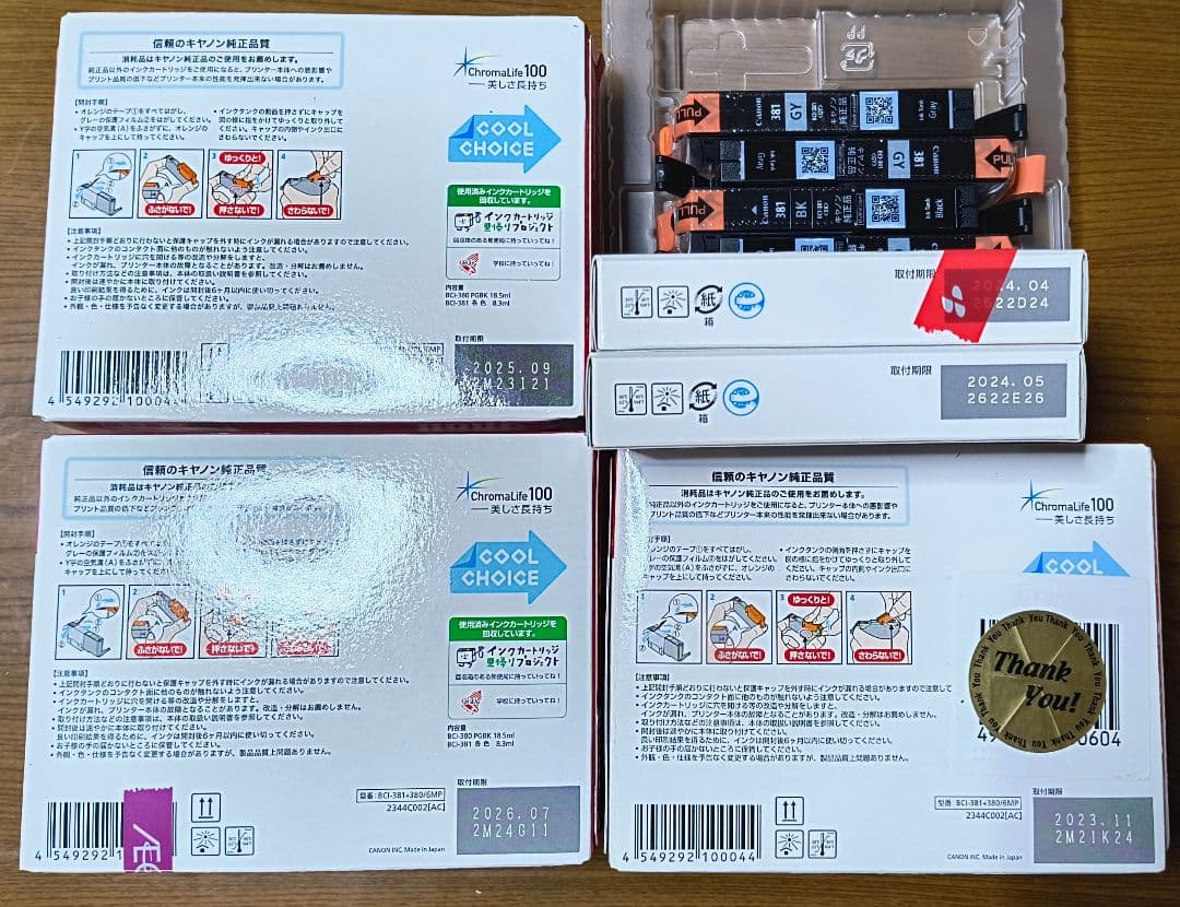 CANONインクカートリッジ6色3セット(未開封・期限切れ含む)＋おまけ