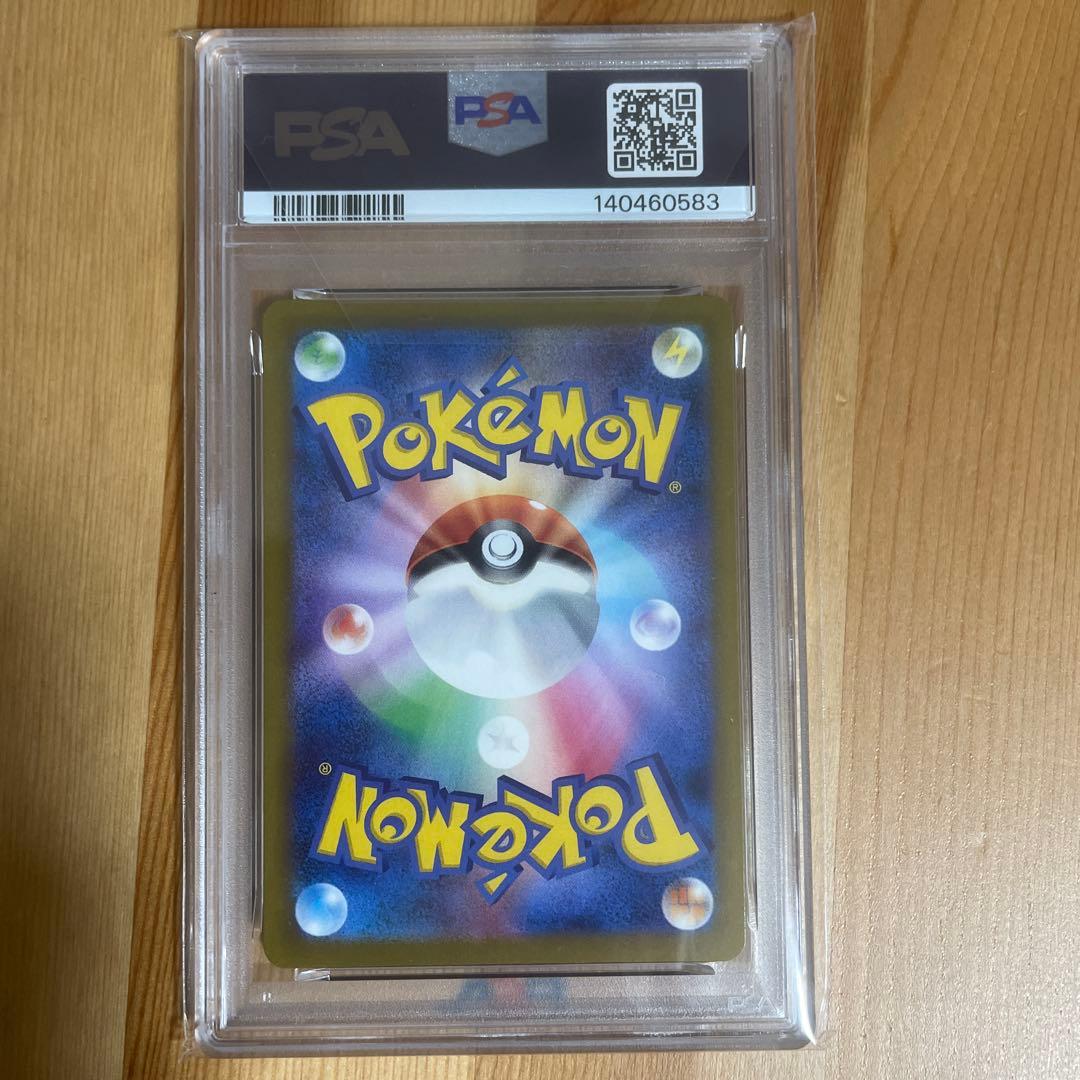 PSA10 メガゲンガーex SAR メガドリームex