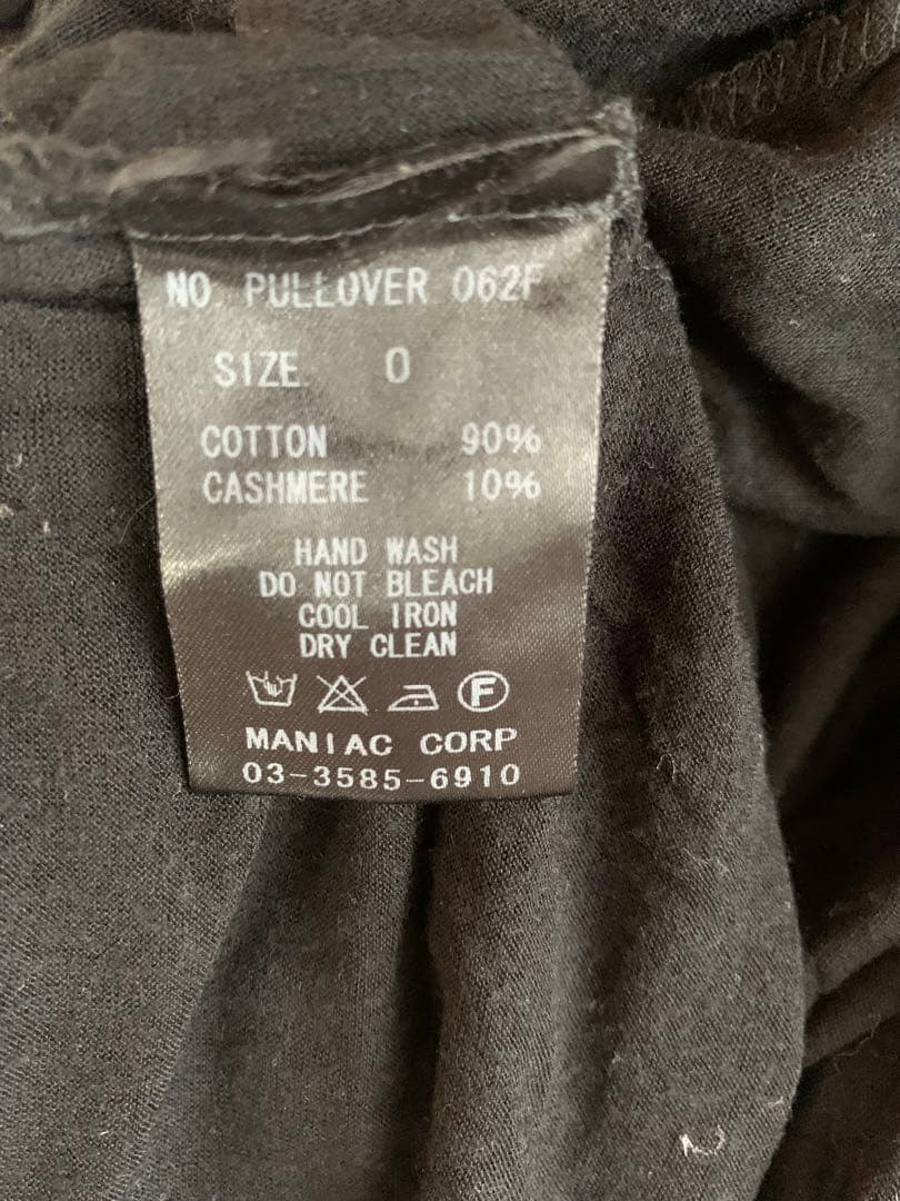 LGB カットソー　長袖