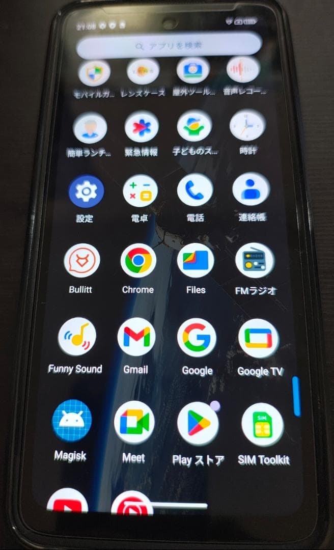 Ulefone Armor 23 Ultra 中古 おまけ付き