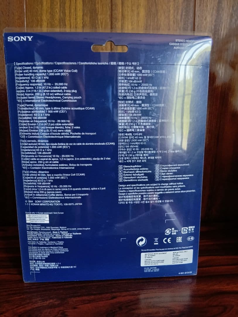 n*3様 SONY ヘッドホン　Professional　MDR7506