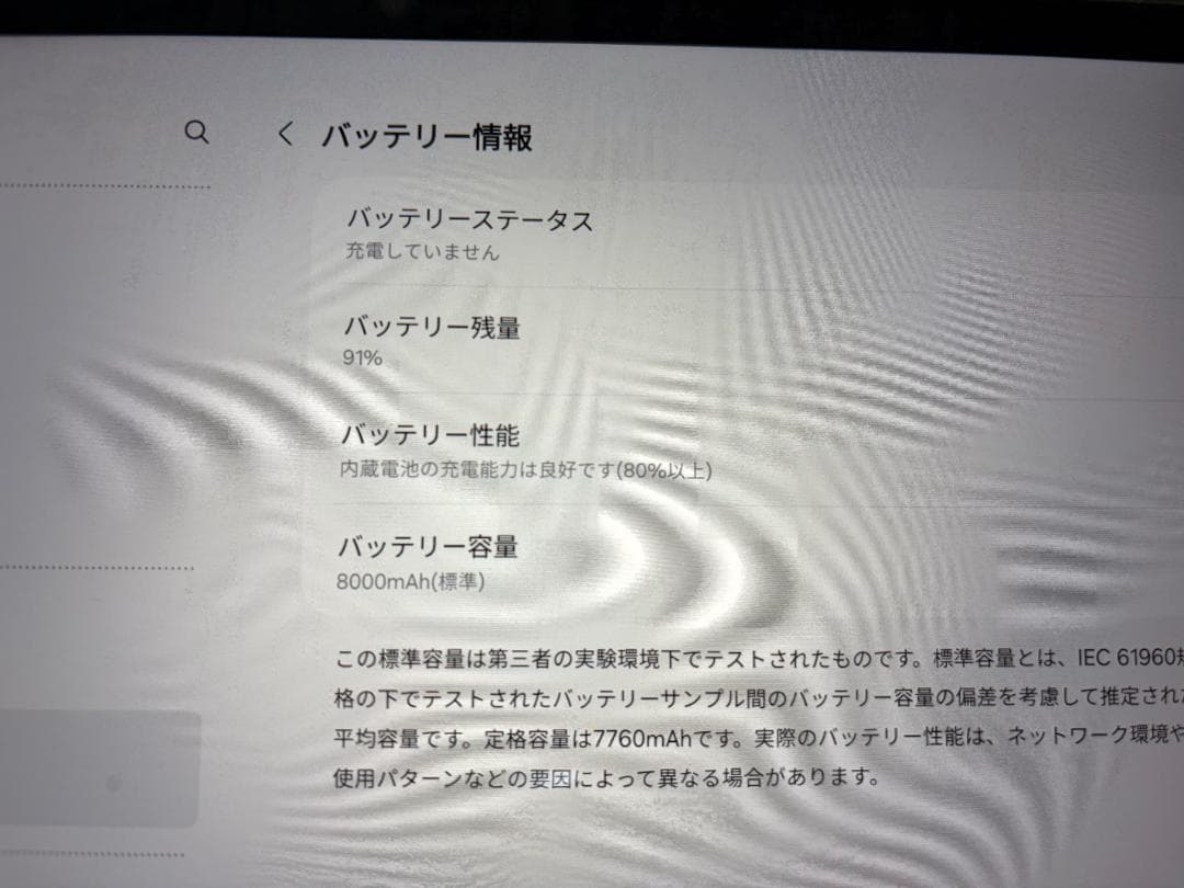 Androidタブレット本体 Galaxy Tab S9 FE (Wi-Fi)