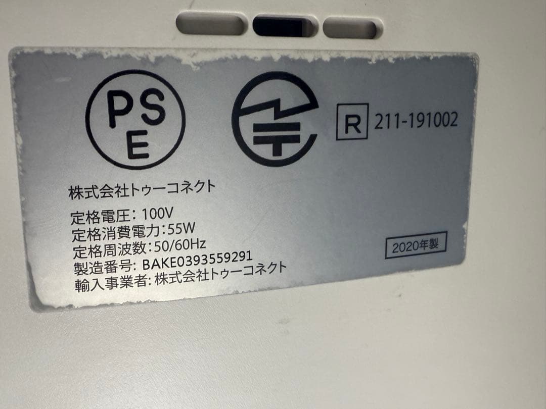 エアドッグ Airdog X5s 空気清浄機　ジャンク