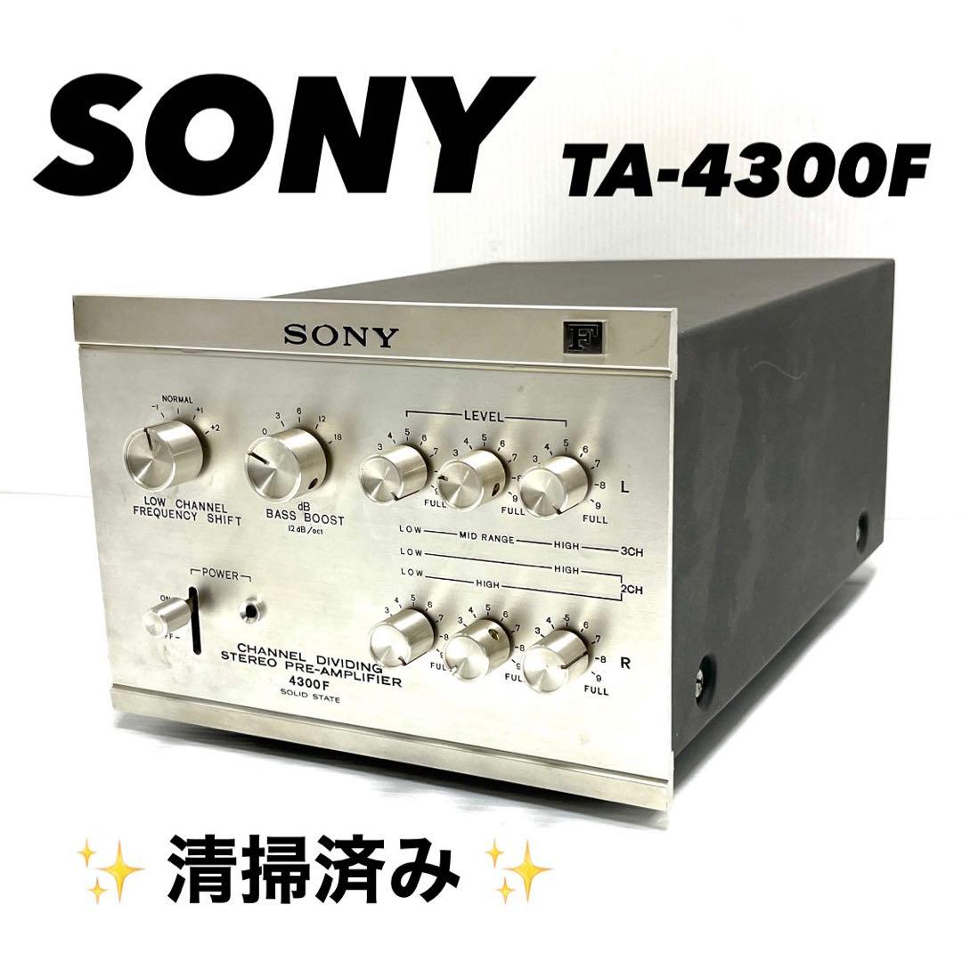SONY ソニー TA-4300F チャンネル分割ステレオプリアンプ 清掃済み