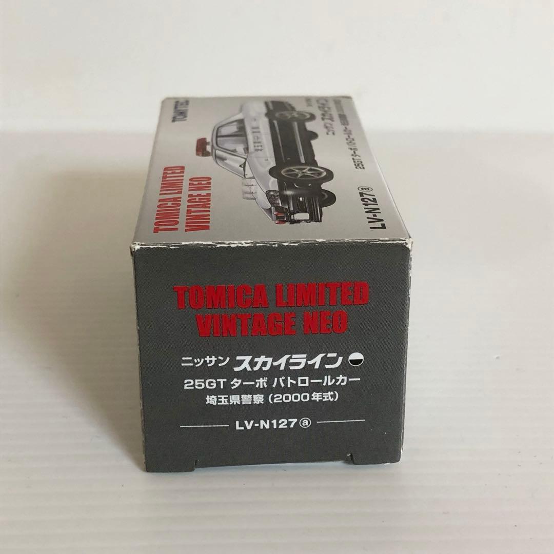 トミカリミテッドヴィンテージ LV-N127a スカイライン25GTターボ