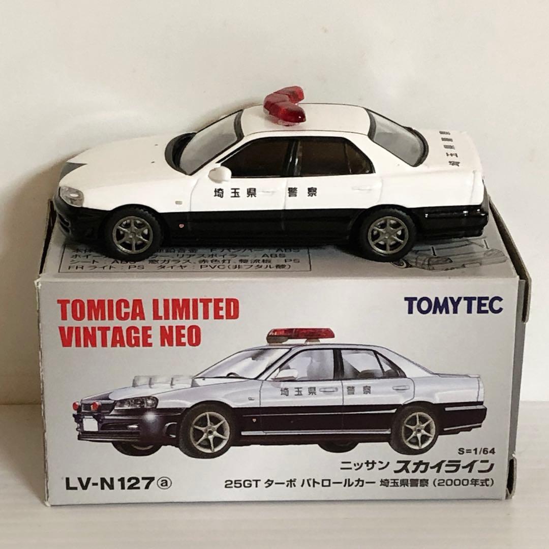 トミカリミテッドヴィンテージ LV-N127a スカイライン25GTターボ