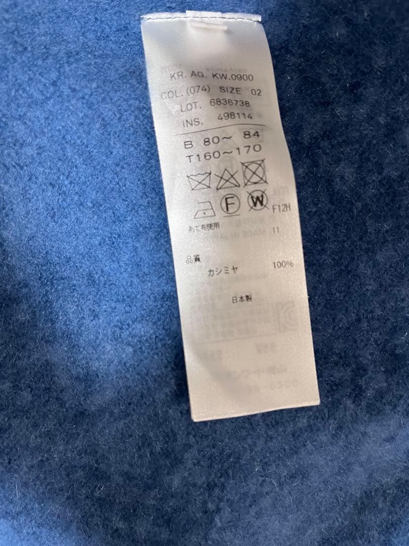 ATON ロングカーディガン カシミア100%