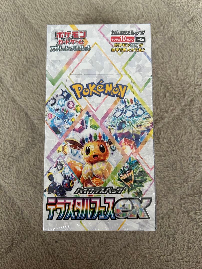 ポケモンカードゲーム テラスタルフェス　シュリンク付き